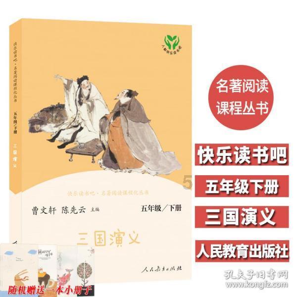 需要租房时，怎么来辨别遇到的是不是黑中介？游戏画面